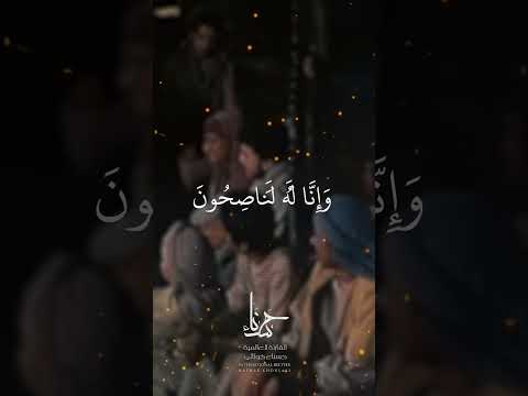 استمع مقطع مؤثر رهيب من سورة يوسف بصوت العالمية المغربية حسناء خولالي 