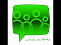 تعليمات القائد الشهيد الصائم معمر القدافى فى حرب سرت تعليمات القائد الشهيد الصائم معمر القدافى فى حرب سرت