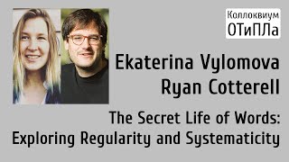 E. Vylomova, R. Cotterell. The Secret Life of Words: Exploring Regularity and Systematicity. Part 2