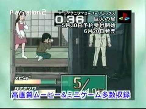 Get Kyojin No Hoshi The Anime Super Remix Trailer Youtube Desktop Wallpaper Free Get Wallpaper Kyojin No Hoshi The Anime Super Remix Trailer Youtube Free