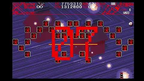 [PC98] Touhou 1 ~ Highly Responsive to Prayers - Hard 1CC (Jigoku)