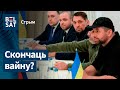 Перамовы. Ці ва Украіне ёсць беларускае войска? / Уварванне ва Украіну