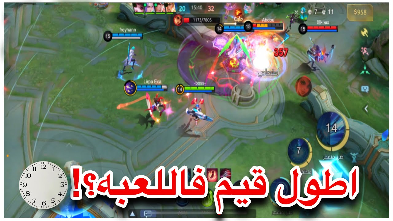 رمضانيات 🌙 اطول قيم في موبايل ليجند؟!🔥 ليلى | Mobile Legends