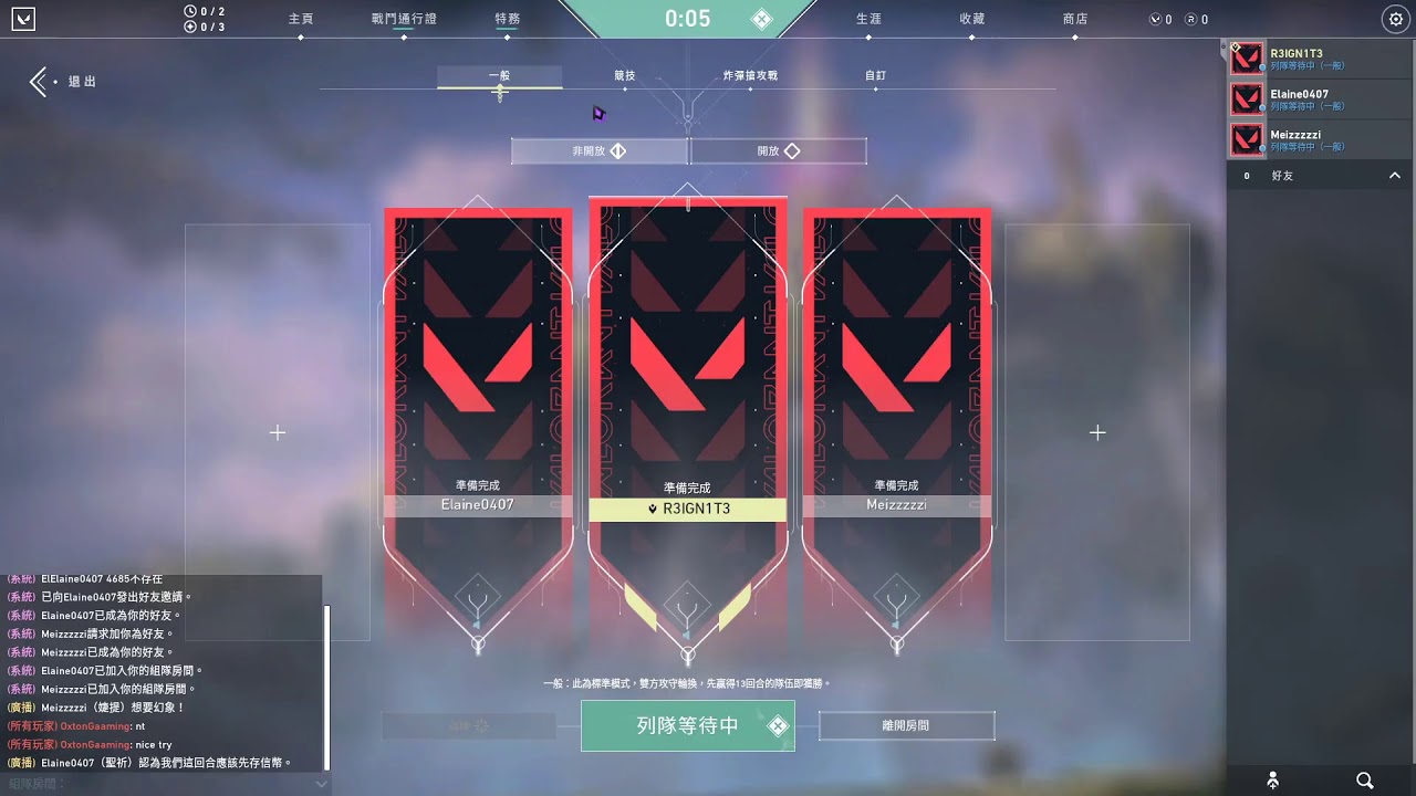 Overwatch R3 Four overwatch-R3 - YouTube