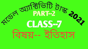 model Activity tasks Class 7 history Part 2