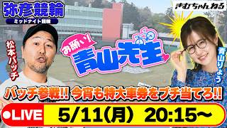 きむちゃんねるLIVEの配信のサムネイル画像
