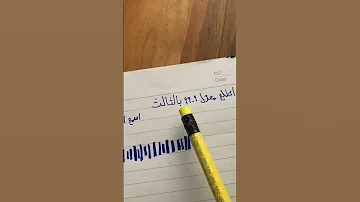 طلاب ثالث متوسط دفعة 2024 
