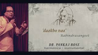 Daakbo Naa  Rabindrasangeet  Dr Pankaj Bose  Harmonica