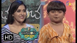 Anubhavinchu Raja Naresh Pokiri Movie S 11Th August 2018 Etv Plus