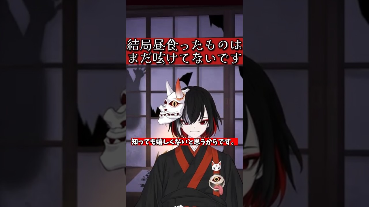 活動は「宝くじ」なんだ! #新人vtuber