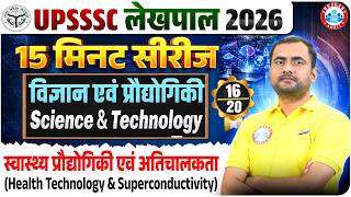 UPSSSC Lekhpal 2026 | Science &amp; Technology | Health Tech &amp; Superconductivity Revision