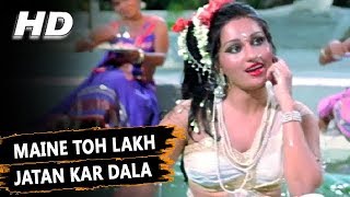 Maine Toh Lakh Jatan Kar Dala | Lata Mangeshkar. Usha Mangeshkar | Jay Vejay 1977 Songs | Reena Roy chords