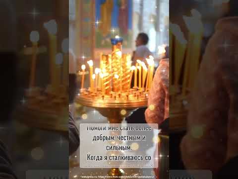 #молитва #таро #молитвабогуозащите