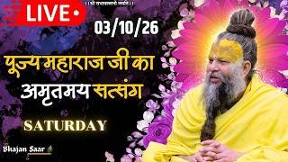 Download lagu LIVE: पूज्य महाराज जी का अमृतमय सत्संग । #premanandjimaharaj #ekantikvartalaap 03-10-2026