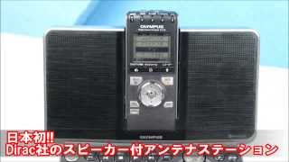 ビックカメラ】オリンパス ラジオサーバー PJ 35 動画で紹介 - YouTube ビックカメラ】オリンパス ラジオサーバー PJ 35 動画で紹介 - YouTube