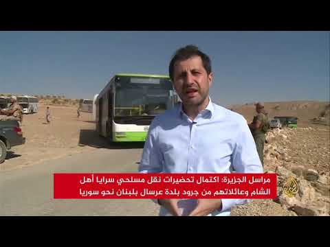 تحضيرات نقل مسلحي سرايا أهل الشام من عرسال