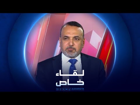 لقاء خاص احمد الاسدي وزير العمل ومرشح ائتلاف الاعمار والتنمية