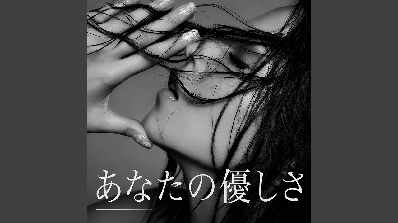 や - YouTube
