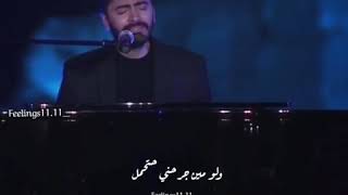 حالات واتس اب اغنية تامر حسني- يا نور عيني 👍