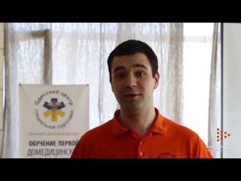 Бесплатные курсы первой домедицинской помощи