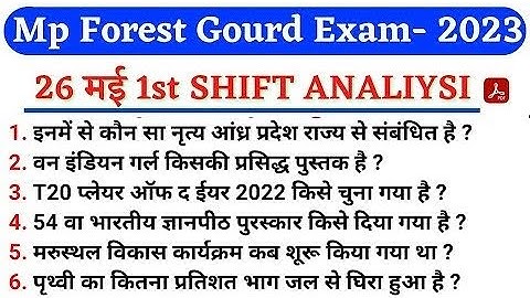 MP Vanrakshak Jail prahari 26 May 1st Shift Exam Analysis|mp Forest Guard Analysis mpDjExam Analysis