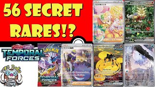There are 56 Secret Rares in Temporal Forces!? EVERY One Revealed! They are Great!(Pokemon TCG News)