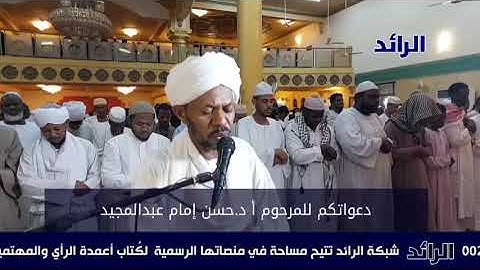 سورة الطور من الآية( 1 / 49 ) فضيلة الشيخ المقرئ صالح أحمد صالح