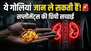 विटामिन D और B12 की कमी? आज ही छोड़ें खाना खाने के बाद..........! 😱 | Vitamin Deficiency Cure
