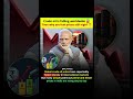Crude Oil Prices Falling, Then Why Fuel Rates Rising In India? 🤔 #FuelPriceHike