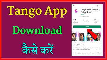 Tango app download kaise karen | how to download tango app on android