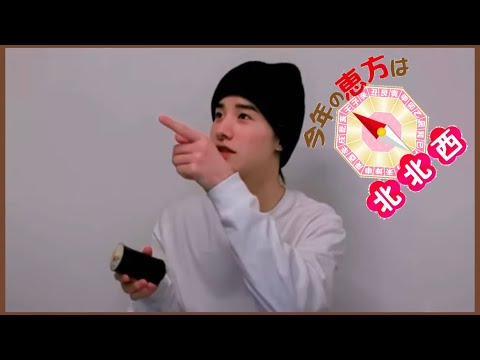 【JO1】節分インスタライブリレー｜佐藤景瑚(コメント有)