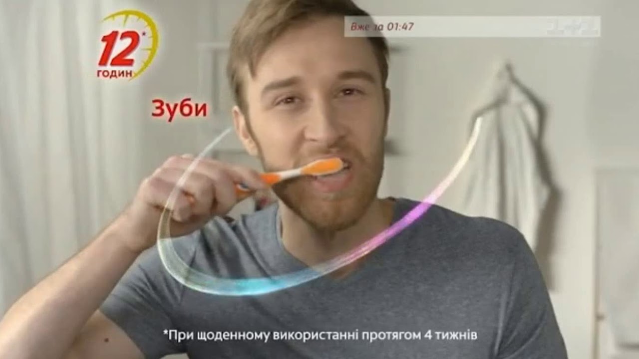 Реклама зубной пасты Colgate Total (1+1, август 2019) - YouTube