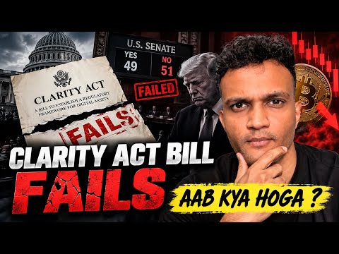 🚨CLARITY ACT BILL FAILS || AAB KYA HOGA ?