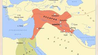 Великие державы Древнего Востока Передняя Азия  Интерактивная карта