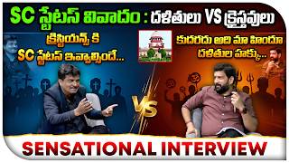 BIG Debate | Hindu Jana Shakti Lalith Kumar Vs Pastor Anil Kumar | Conversion Vs Caste | Tree Media
