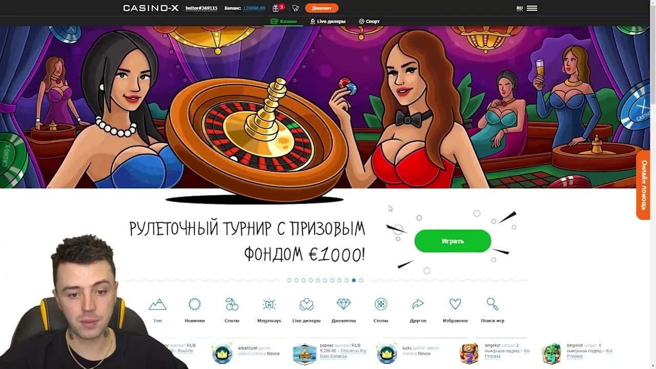 moneyx casino сайт