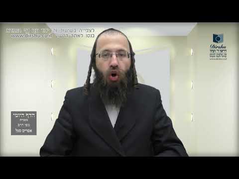 הדף היומי מסכת כתובות דף קיב