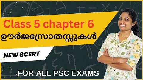 Day 3 🔥 ഊർജ്ജസ്രോതസ്സുകൾ 🔥 class 5 🔥 chapter 6🔥 NEW SCERT പഠിച്ചു സെറ്റാക്കാം 🤘 PYQ 🔥