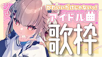 Thumbnail for 永遠プレッシャー
