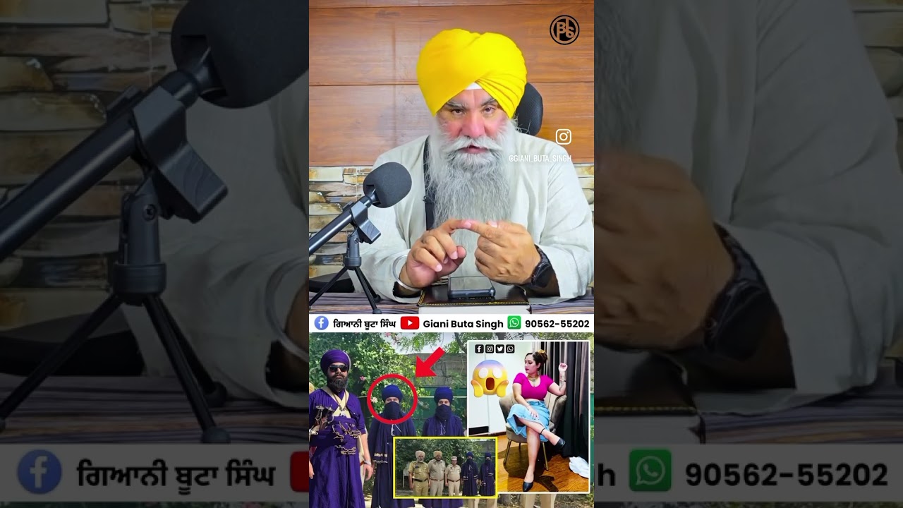 Kamal kaur bhabhi murder case 😨😨 