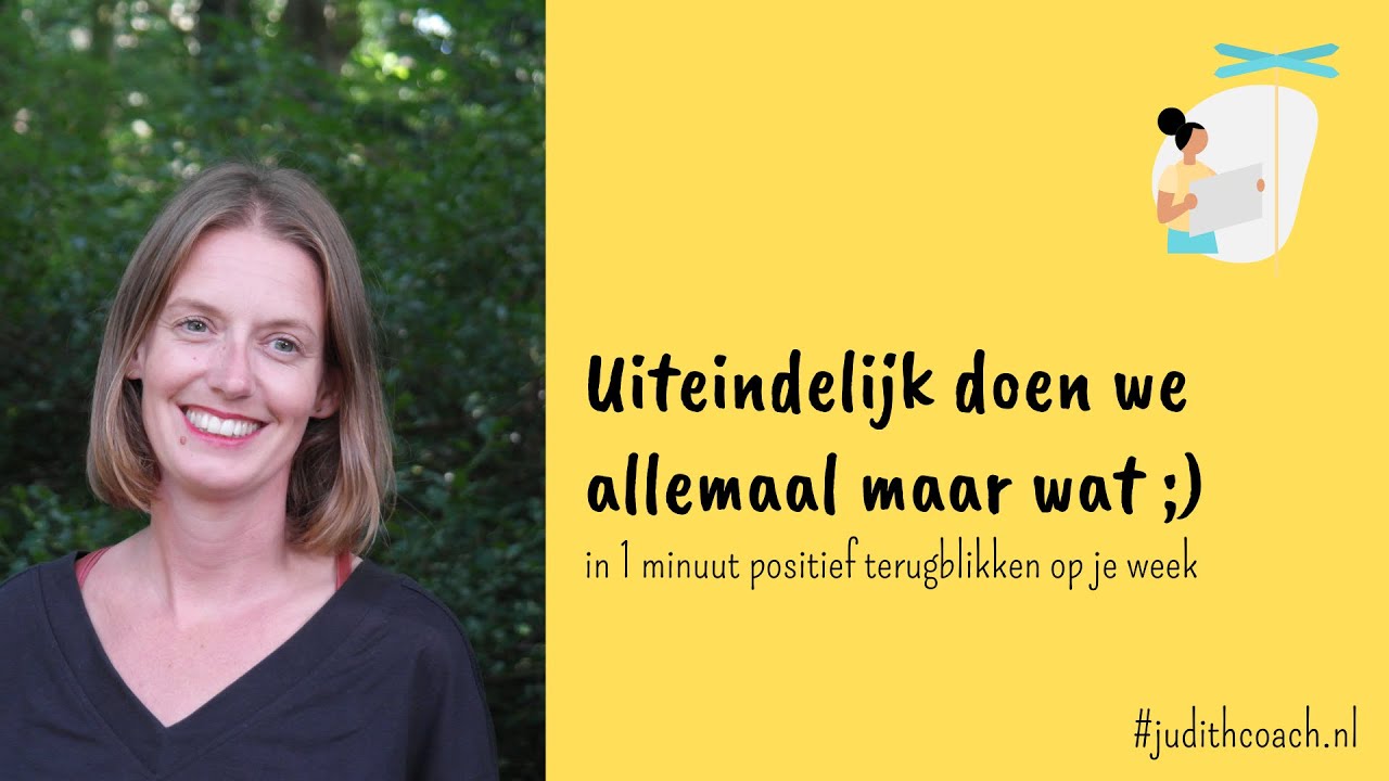 Uiteindelijk doen we allemaal maar wat ;) - YouTube