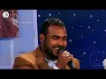 امجد السراج انت عارف انا بحبك معاني الغناء رمضان 2022 امجد السراج انت عارف انا بحبك معاني الغناء رمضان 2022