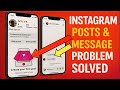 Instagram Post &amp; Messages Not Showing 2025 😱 | Instagram No Post Yet &amp; Chat Loading Problem Solution