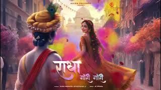 Radha Rani Gori Gori song barsane ki chori #song #radharani #barsane _ ki _ radha #Premanandjimahara
