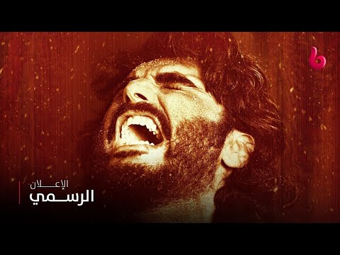    إعلان تشويقي رحلة رومانسية ساحرة تجمع أرجون كابور مع بهومي پيدنيكار في