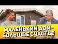 Из квартиры в Москве  в собственный дом в коттеджном поселке.