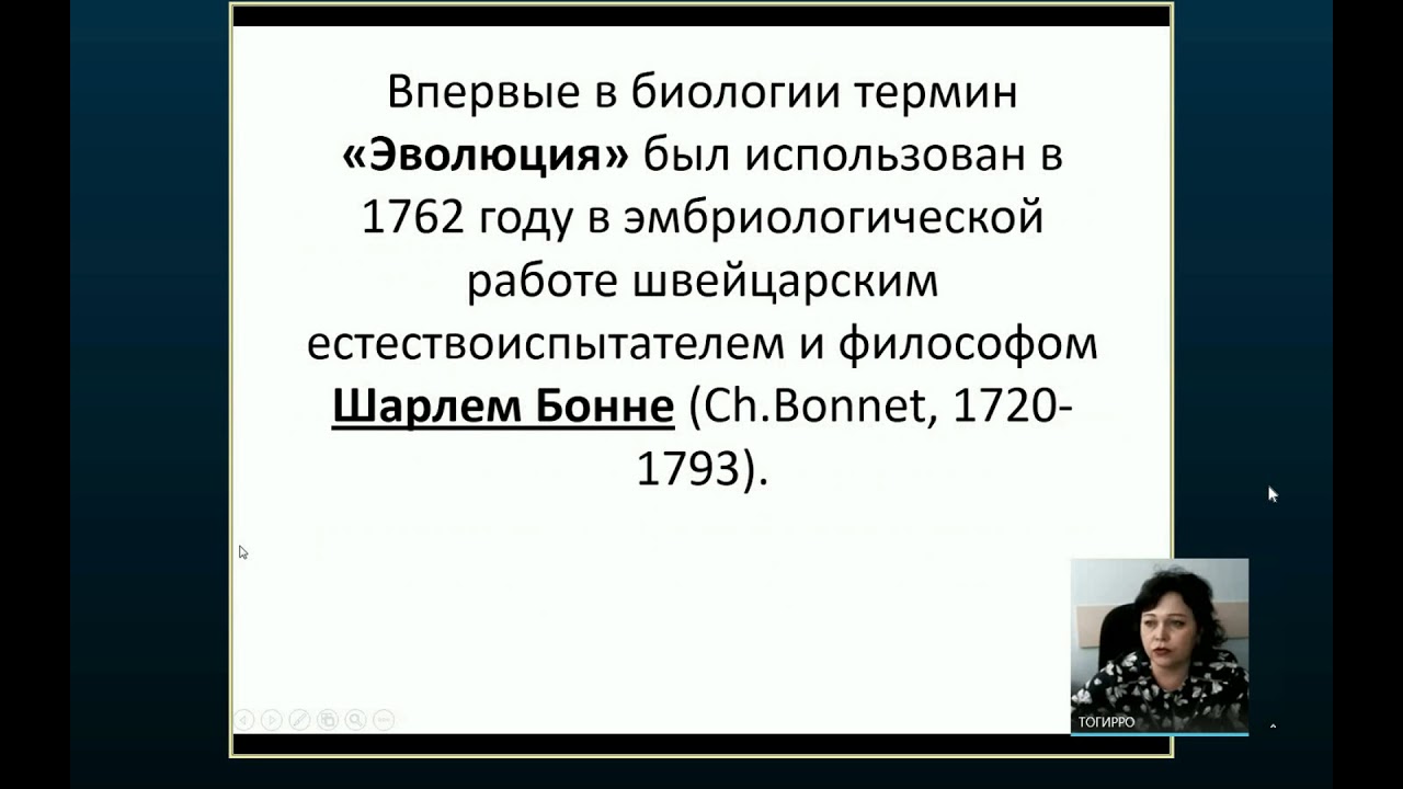 Подготовка к ГИА. Биология. 20.03.2018 - YouTube