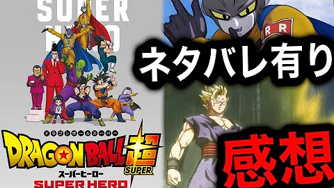 ロゼチャンネル 映画 ネタバレ