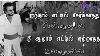 Ra Ra Ramaiya Whatsapp Status Rajini Baatsha