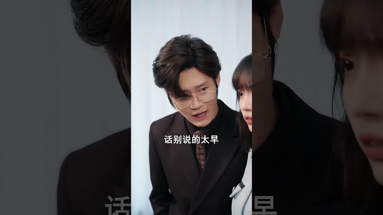 假彩票：看我如何反击吸血妻家！